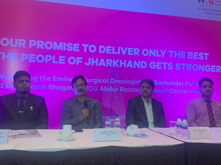 रांची में होगा अब कैंसर का इलाज, अनुभवी डॉक्टरों की हुई नियुक्ति