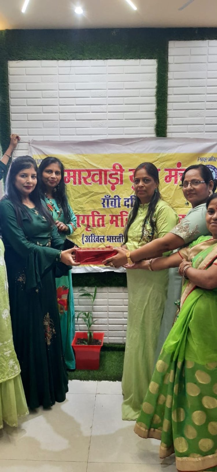 मारवाड़ी युवा मंच जागृति महिला शाखा ने सावन सींझारा का आयोजन किया