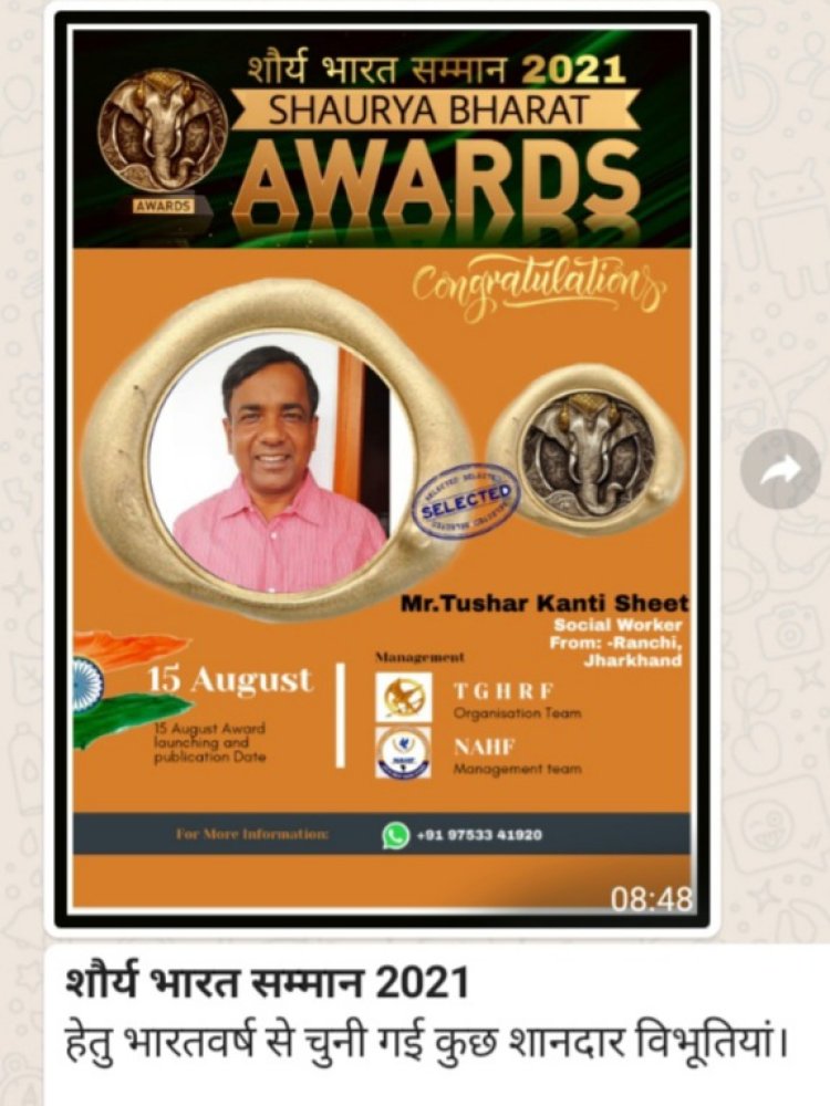 स्वतंत्रता दिवस के अवसर पर तुषार कांति को मिला “शौर्य भारत-2021” का सम्मान