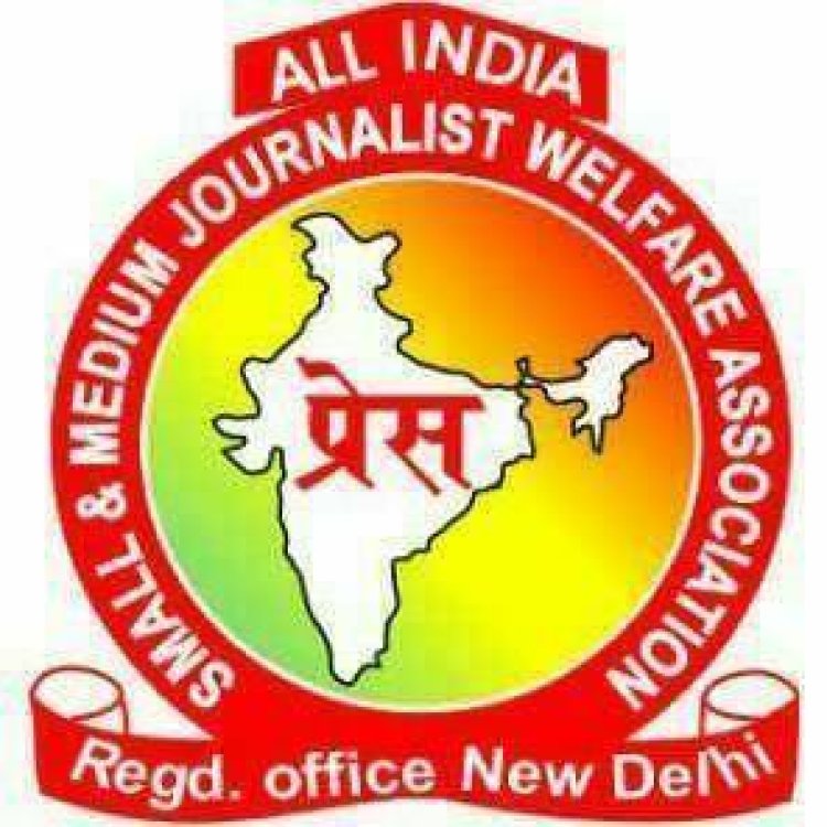 वर्तमान परिप्रेक्ष्य में पत्रकारिता और पत्रकारों की चुनौतियां” विषयक संगोष्ठी कल
