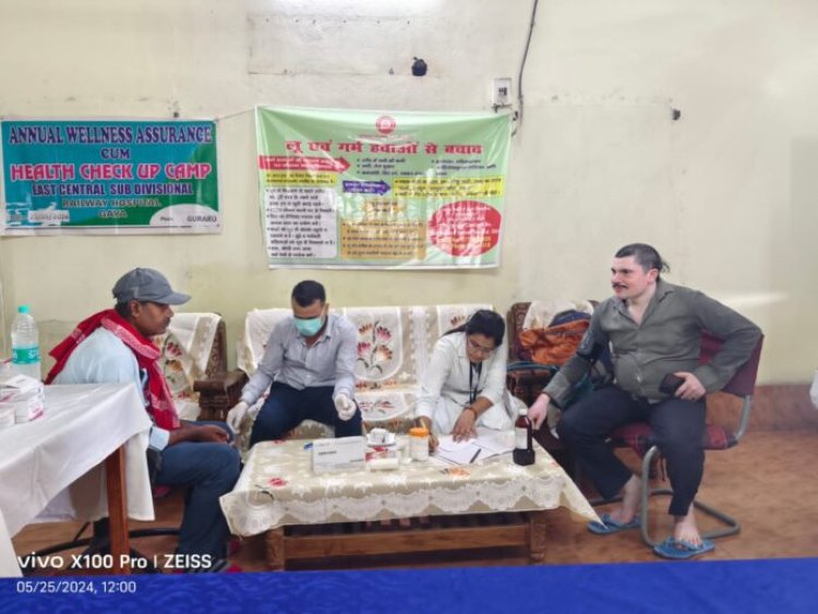 रेलवे अनुमंडल अस्पताल गया ने लगाया चिकित्सा शिविर