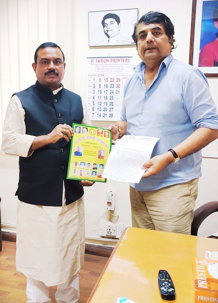 ओबीसी आरक्षण को लेकर झारखंड प्रदेश कांग्रेस प्रभारी आरपीएन सिंह को कैलाश यादव ने सौंपा ज्ञापन