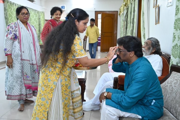मुख्यमंत्री हेमन्त सोरेन की बड़ी बहन अंजनी सोरेन ने राखी बांधकर लंबी उम्र की कामना की