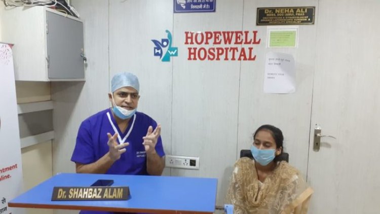 एडवांस्ड पेप्टिक अल्सर से पीड़ित मरीज का लेजर सर्जरी द्वारा सफल ऑपरेशन