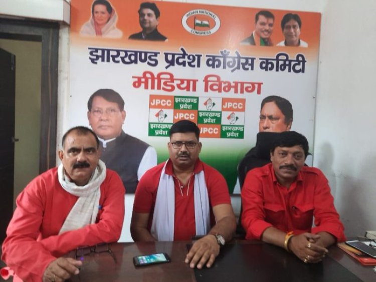झारखंड के साथ भेदभाव बरत रही है केन्द्र की भाजपानीत सरकार : कांग्रेस