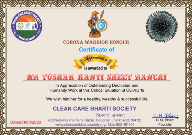 समाजसेवी तुषार कांति शीट को क्लीन केयर भारती सोसाइटी ने दिया कोरोना वॉरियर का सम्मान