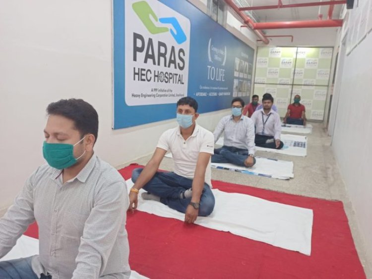 अंतरराष्ट्रीय योग दिवस के अवसर पर पारस एचईसी अस्पताल में योग का दिया गया प्रशिक्षण