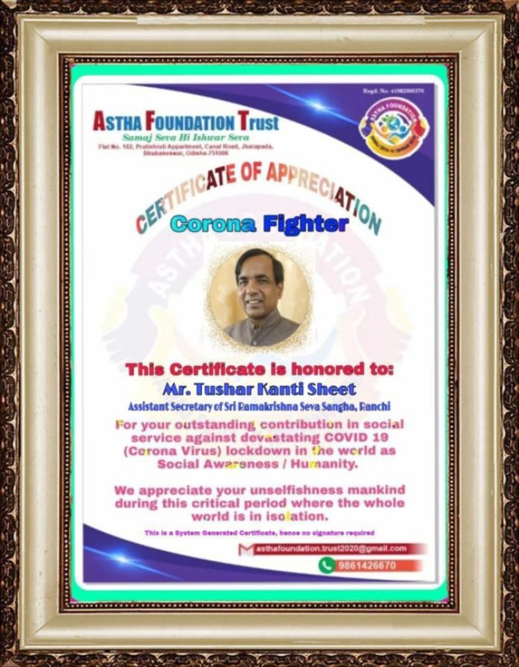 आस्था फाउंडेशन ट्रस्ट ने समाजसेवी तुषार कांति को दिया कोरोना योद्धा का सम्मान