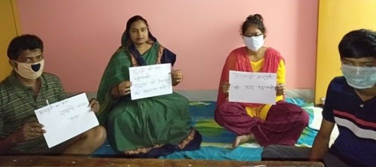 प्रवासी मजदूरों एवं छात्र छात्राओं की वापसी को लेकर राजद नेत्री नमिता नीरज सिंह के नेतृत्व में 2 घंटे का अनशन…