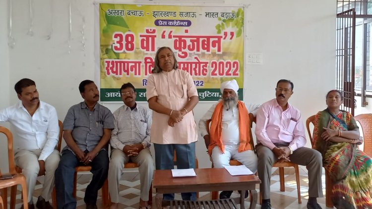 कुंजबन का 38वां स्थापना दिवस 26 मार्च को