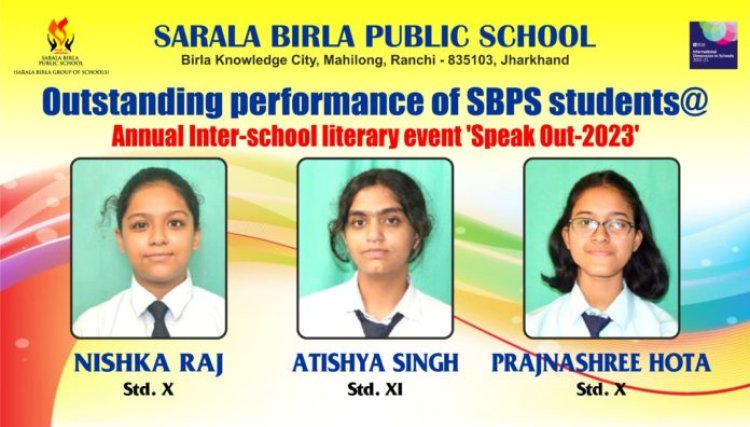 ‘स्पीक आउट-2023‘ में सरला बिरला पब्लिक स्कूल के छात्रों का उत्कृष्ट प्रदर्शन