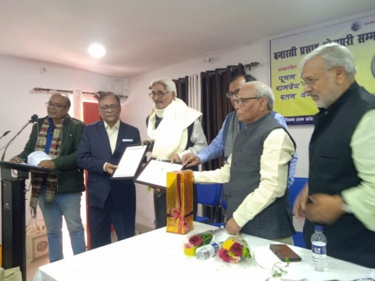 रतन वर्मा को ‘बनारसी प्रसाद भोजपुरी सम्मान’ दिए जाने पर साहित्यकारों में हर्ष