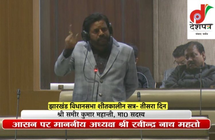 झारखंड विधानसभा में हुई रामराज की चर्चा : जानिए विधायकों ने क्या कहा