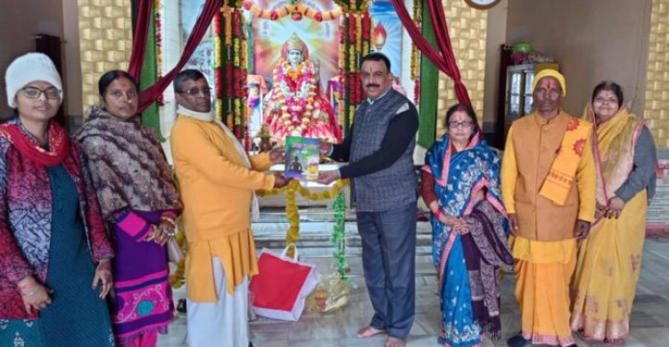 ‘ममतामई मां’ कहानी के लिए विजय केसरी को सम्मानित किया गया