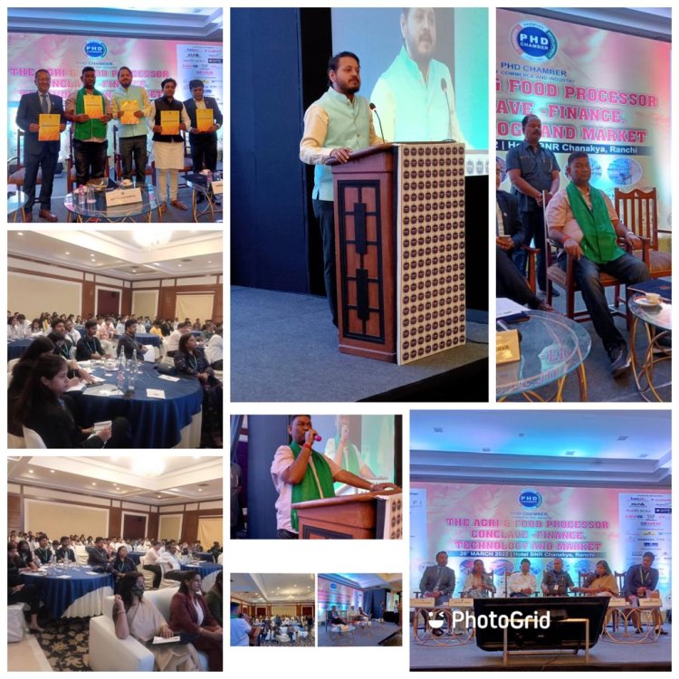 पीएचडी चैंबर ऑफ कॉमर्स का खाद्य प्रसंस्करण उद्योग मंत्रालय के सहयोग से सेमिनार आयोजित