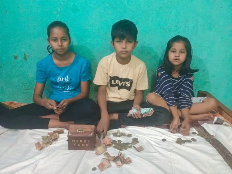देवघर : रामपुर मुहल्ले के बच्चों ने गुल्लक फोड़ दिये सैंकड़ो रुपये दान