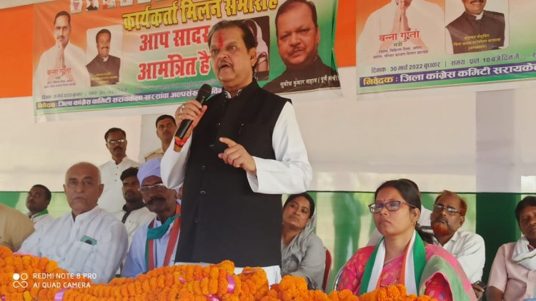 ईचागढ़ विधानसभा क्षेत्र कांग्रेस कार्यकर्ता सम्मेलन सह मिलन समारोह आयोजित,संगठन की रीढ़ हैं कार्यकर्ता : सुबोधकांत सहाय