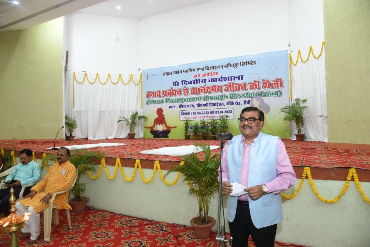 सीएमपीडीआई में “तनाव प्रबंधन से आनंदमय जीवन शैली” विषयक दो दिवसीय कार्यशाला का शुभारंभ