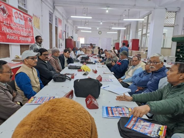 ऑल इंडिया पोस्टल/आरएमएस पेंशनर्स एसोसिएशन की बैठक आयोजित