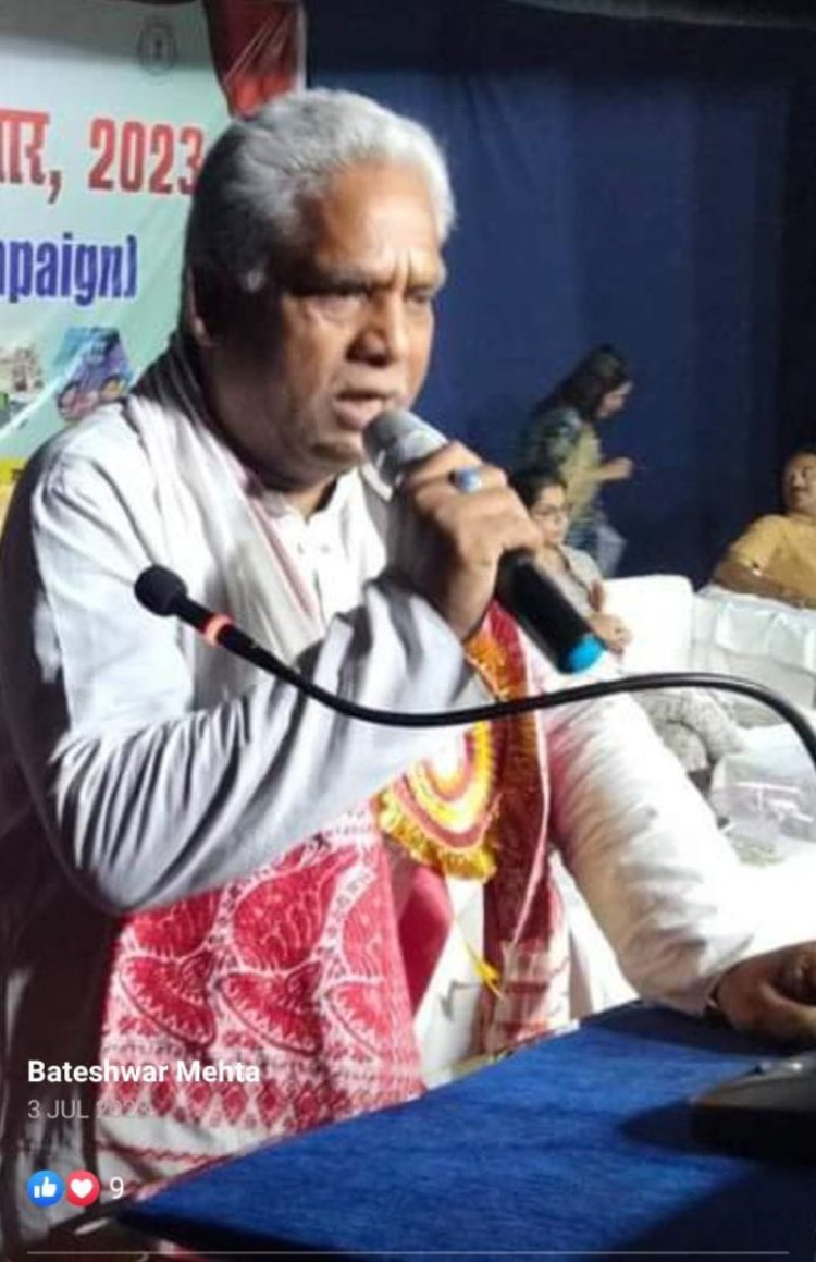 आम जनों की हितों के लिए सदैव संघर्षरत : बटेश्वर प्रसाद मेहता
