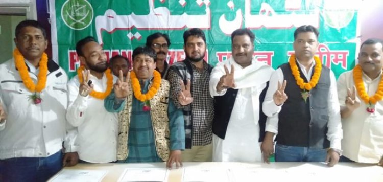 पठान तंजीम चुनाव शोएब खान अध्यक्ष व वारिस बने महासचिव