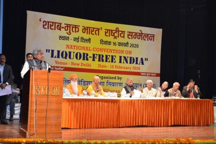 यदि मुझे एक घंटे के लिए भारत का तानाशाह बना दिया जाय तो मैं सबसे पहले पूरे भारत मे शराब बन्दी करवाऊंगा- नीतीश कुमार