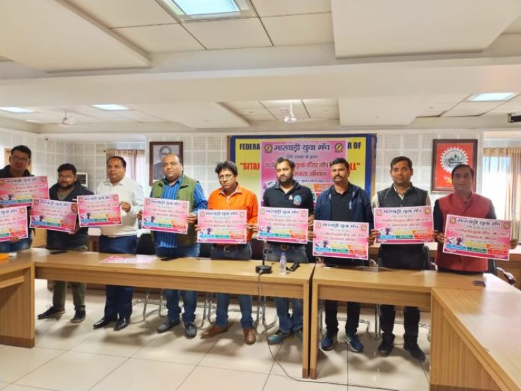 मारवाड़ी युवा मंच का छह दिवसीय नि:शुल्क कैंसर जांच शिविर 19 फरवरी से