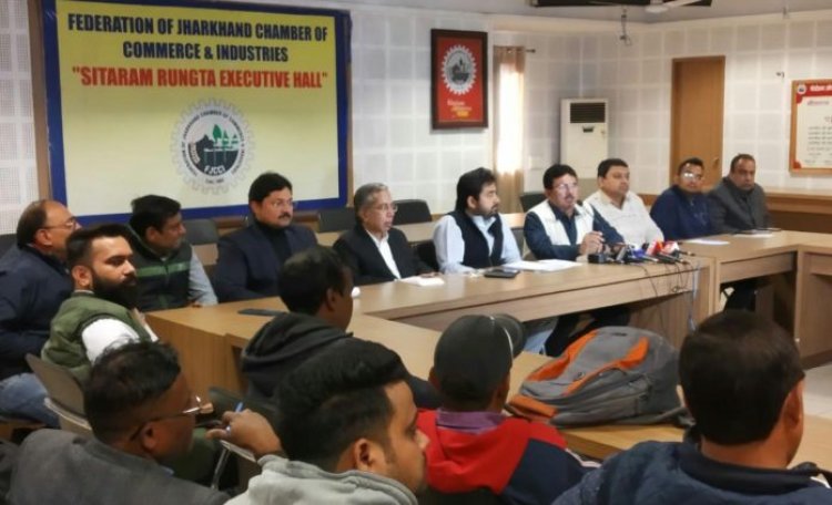 राजधानी रांची में इंडिया इंटरनेशनल मेगा ट्रेड फेयर का आयोजन सात फरवरी से