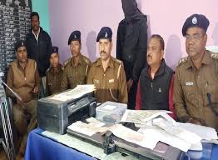 रांची : नकली नोट छापने की मशीन व नकली नोट के साथ डॉक्टर मोहम्मद आसिफ गिरफ्तार