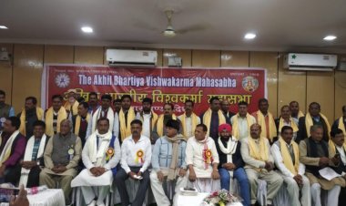 विश्वकर्मा महासभा का अभिनंदन समारोह, नवनिर्वाचित विधायक सुदिव्य कुमार हुए सम्मानित