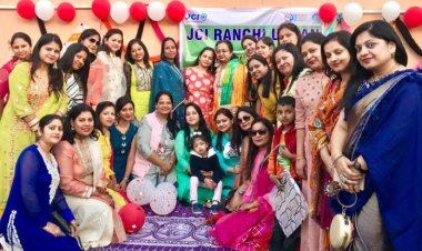 जेसीआई उड़ान का मिलन समारोह आयोजित, विभिन्न खेल प्रतियोगिताओं में प्रतिभागियों को मिला पुरस्कार