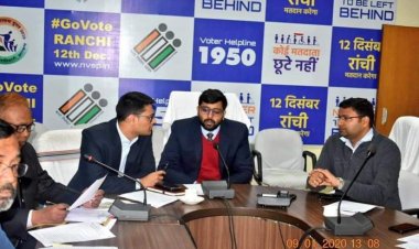 मतदाता दिवस के आयोजन को लेकर बैठक