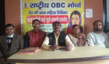 राज्य सरकार अगले वर्ष से मनाए सावित्रीबाई फुले की जयंती- राजेश गुप्ता