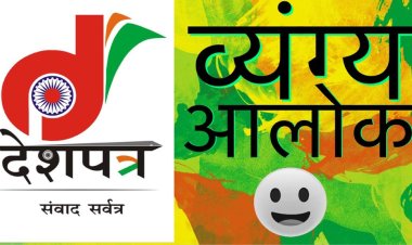 ग्लोबल गालियों की डिक्शनरी