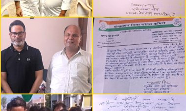 BJP, RJD और जदयू के 30 से अधिक नेता जन सुराज में हुए शामिल, जन सुराज में जुड़ने के लिए अन्य पार्टियों के नेताओं में लगी होड़