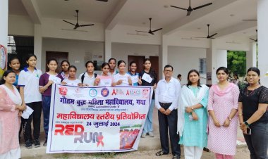 जीबीएम कॉलेज में एनएसएस इकाई द्वारा रेड रन मैराथन का आयोजन