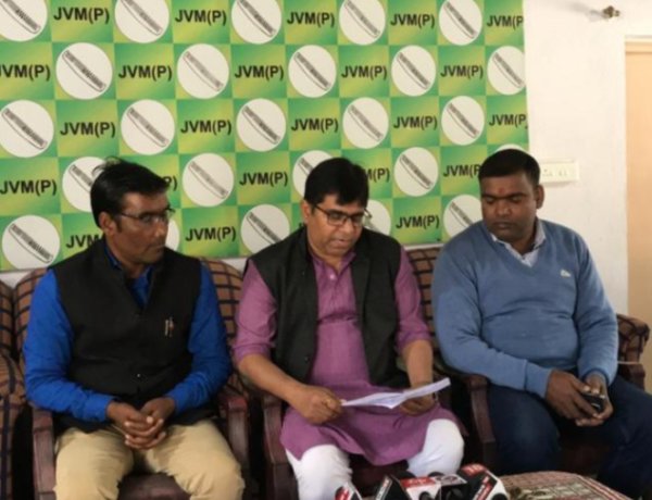 झाविमो का महागठबंधन से समर्थन वापसी का ऐलान, विधायक दल के नेता पद से प्रदीप की छुट्टी