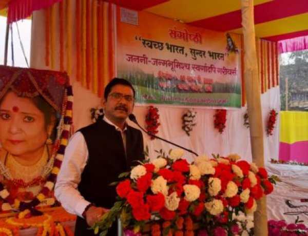 शिव शिष्य हरीन्द्रानंद फाउंडेशन की संगोष्ठी आयोजित, स्वच्छ वातावरण में ही सुन्दर जीवन- हरीन्द्रानंद