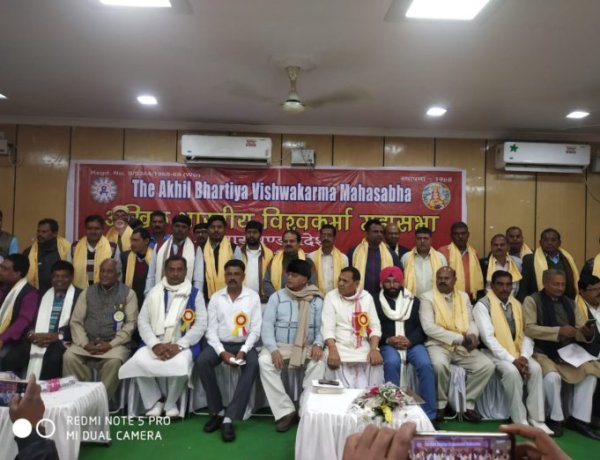 विश्वकर्मा महासभा का अभिनंदन समारोह, नवनिर्वाचित विधायक सुदिव्य कुमार हुए सम्मानित
