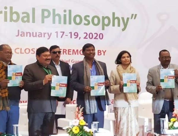 जनजातीय दर्शन पर आयोजित तीन दिवसीय अंतराराष्ट्रीय कॉन्फ्रेंस का हुआ समापन