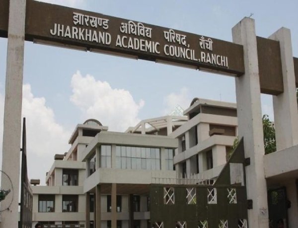 आठवीं क्लास के बोर्ड परीक्षा का एडमिट कार्ड खो जाने पर भी परीक्षा दे सकेंगे परीक्षार्थी- झारखण्ड एकेडमिक काउंसिल