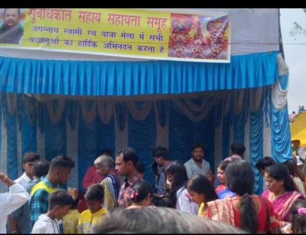 जगन्नाथपुर मेला में सुबोधकांत सहायता समूह ने लगाया स्वागत शिविर