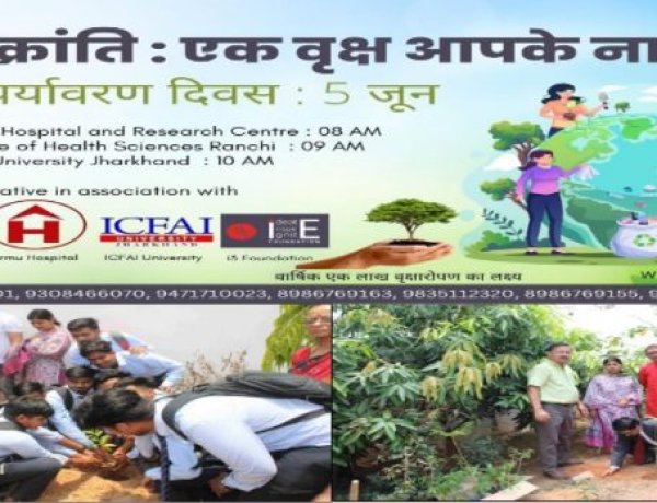 द्वारिका अस्पताल में निःशुल्क चिकित्सा शिविर आयोजित