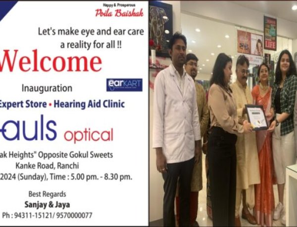 झारखंड में पहली बार, कान की समस्या अब घर बैठे होगी दूर