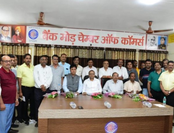 धनबाद में बिजनेस कॉन्कलेव का आयोजन अगस्त के प्रथम सप्ताह में