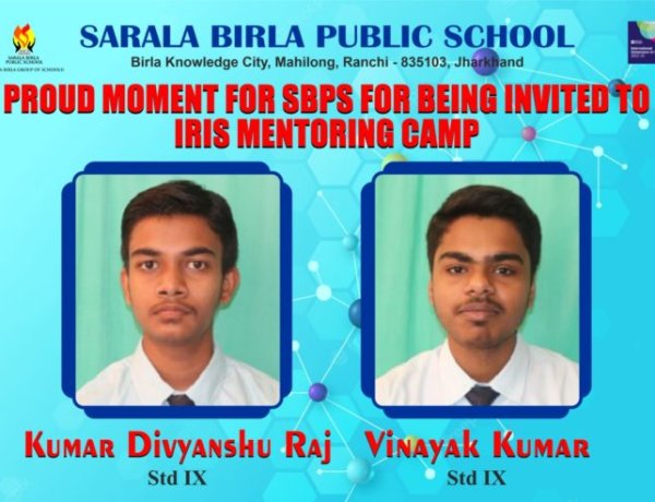 सरला बिरला पब्लिक स्कूल के लिए गौरव का क्षण