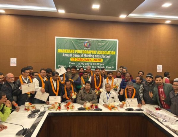 राँची प्रेस क्लब में झारखंड फोटोग्राफिक एसोसिएशन की वार्षिक आम सभा व कार्यकारिणी का चुनाव सम्पन्न