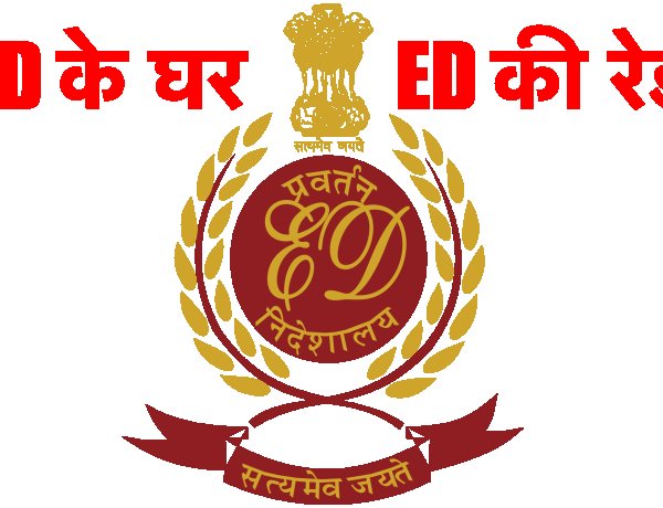 ED के पूर्व डायरेक्टर के यहाँ ED की रेड, 500 करोड़ की हेराफेरी का मामला