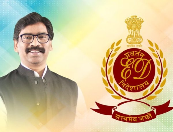 हेमंत सोरेन जमानत मामला : सुप्रीम कोर्ट ने ED की याचिका ख़ारिज की