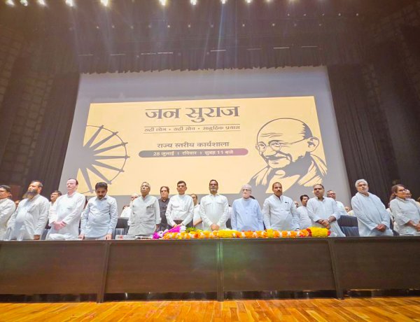 2 अक्तूबर को जन सुराज राजनीतिक दल बनेगा, दलित समाज करेगा नेतृत्व